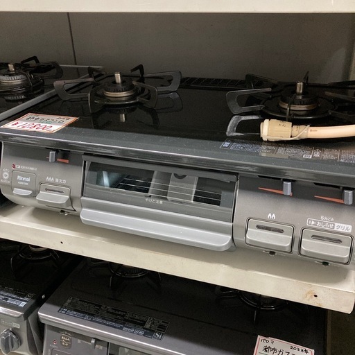 ⭐︎3ヶ月保証⭐︎リンナイ　都市ガスコンロ　2023年製