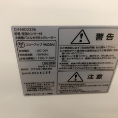 K027ジモティ特別価格🉐★MAXZEN製★2023年製大風量パネルセラミックヒーター★３カ月間保証付きの画像