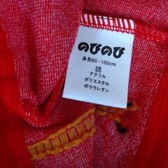 未使用　ニットズボンの画像