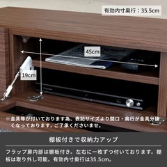 テレビ台
の画像