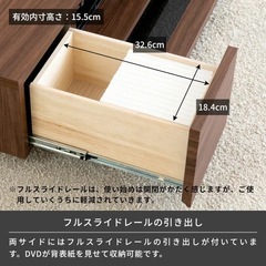 テレビ台
の画像