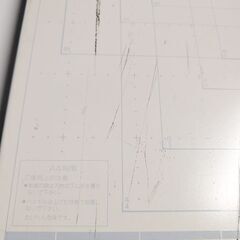 【直接引取限定】ペーパーカッター 裁断機 A4判用の画像