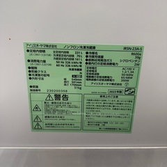 アイリスオーヤマ 2ドア冷凍冷蔵庫 231Lの画像