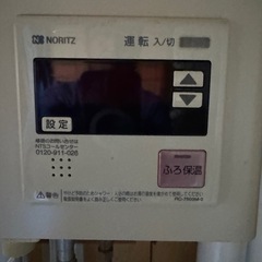 OTQ-G3702WFF NORITZ石油　給湯器の画像