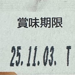 低糖質クロワッサンの画像