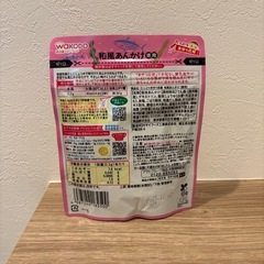 新品　和光堂　和風あんかけ　離乳食　の画像