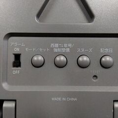 ADESSO メガ曜日 日めくり電波時計 HM-704 置き/掛け兼用 アデッソ 時計 電波時計 デジタルカレンダー 置き時計 掛け時計 インテリア小物 札幌市中央区 南12条店の画像