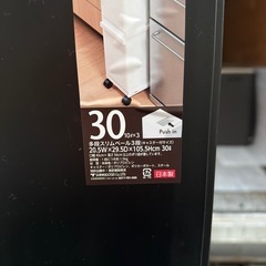 3段ごみばこゴミ箱の画像