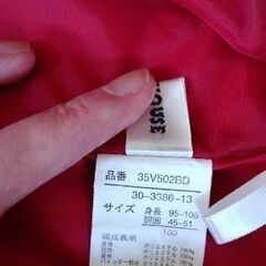 100センチ　巻きスカートの画像