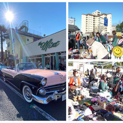 ＜10/12(日)＞福生ベースサイドストリート古着アンティーク市 - 福生市