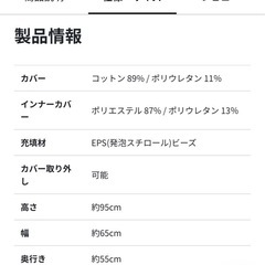 yogibo mini
の画像
