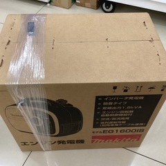 【未使用品】【動作OK】【店頭引取限定】MAKITA  インバーター発電機の画像