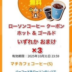 キリン 氷結 24本 1ケース ( おまけ付き ) 新品 未使用 ビール お酒 酎ハイ ハイボール 発泡酒の画像
