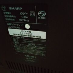 大型液晶カラーテレビ。 シャープアクオス。の画像