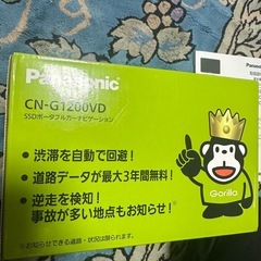 Panasonicゴリラナビ地デジ付きの画像