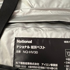 暖房ベスト フリーサイズの画像