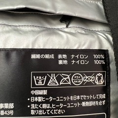 暖房ベスト フリーサイズの画像