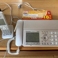 パナソニック　ファックス子機１台付の画像