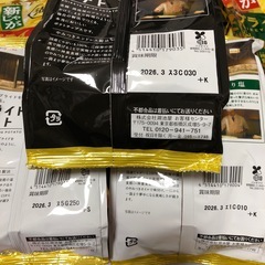 【ご購入者確定】プライドポテト　６袋 の画像