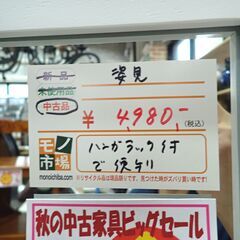 回転式姿見 ハンガーラック付き【モノ市場東海店】159の画像