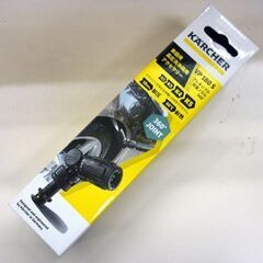 ☆KARCHER フレキシブル可変ノズル VP180S 360°ジョイント 最大耐圧18MPa 最大耐熱60℃ 家庭用高圧洗浄機アクセサリー ケルヒャー 札幌市 豊平区 平岸の画像