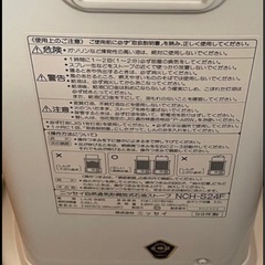 灯油ストーブの画像