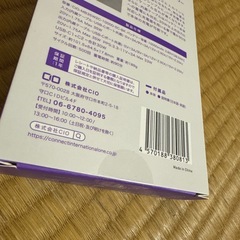 新品未使用　
SMARTCOBY Pro SLIM 10,000mAh モバイルバッテリーの画像