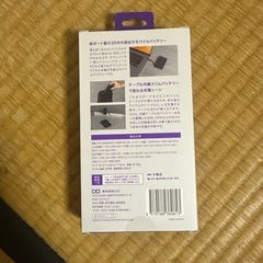 新品未使用　
SMARTCOBY Pro SLIM 10,000mAh モバイルバッテリーの画像