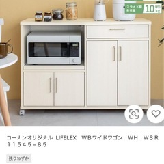 キッチン収納ワゴンカウンター　の画像