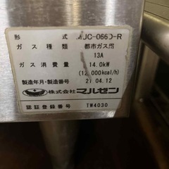 業務用　蒸し器の画像