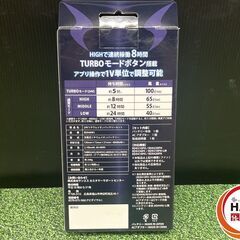 【未使用】ｻﾝｴｽ RD9490OPJ ﾊﾞｯﾃﾘ【ハンズクラフト沖縄豊見城店】の画像
