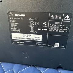 SHARP AQUOS 32V型 液晶テレビ LC-32S5(リモコン付き)の画像