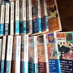 日本史探訪 全22巻セットの画像