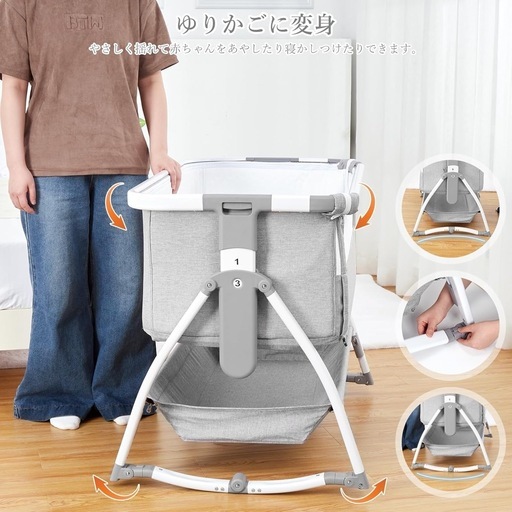 新品 ベビーベット
