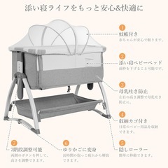 新品 ベビーベットの画像