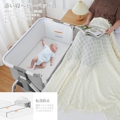 新品 ベビーベットの画像