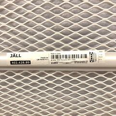IKEA アイロン台 JALL 収納脚 ハンガー付の画像