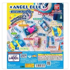 エンジェルブルー　メゾピアノ　ふでばこコレクション　ガチャの画像