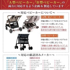 😊ベビーカーステップお譲りします😊の画像