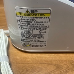 オムロン　スチームサワ NE-S18の画像