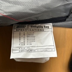 コールマン寝袋の画像