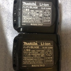 ②マキタ4モードインパクトドライバTP131D中古美品の画像