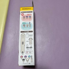 EDISONmama ネイルケアセットの画像