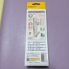 EDISONmama ネイルケアセットの画像