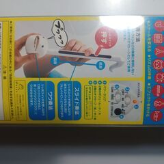 オタマトーンの画像