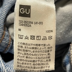 ジーンズ3本の画像