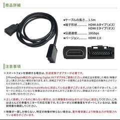 [新品]日産 MM518D-W HDMI Eタイプ 変換 ケーブル コード 車用 カーナビでyoutubeを見る カーナビ用  の画像