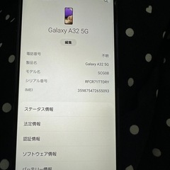 GALAXYa32  5Gの画像