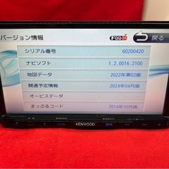 ⭐︎人気⭐︎KENWOOD 2024年地図　MDV-D403 新品バックカメラ付きの画像