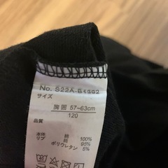 キッズ　ロンT120①の画像